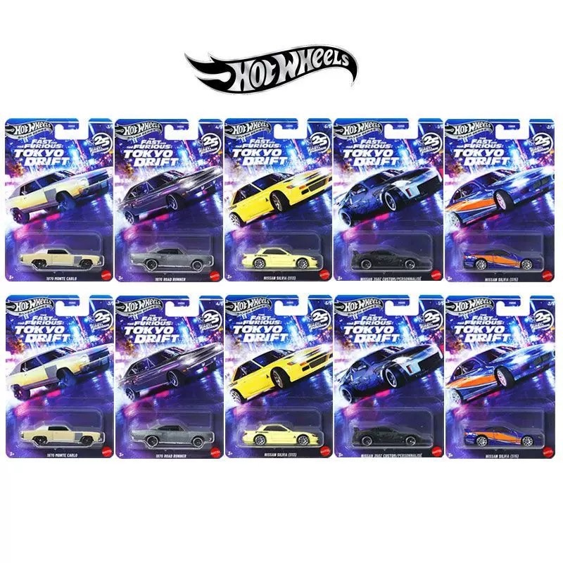 Mattel Toy Hot Wheels - 마텔 핫휠 패스트 앤 퓨리어스 M