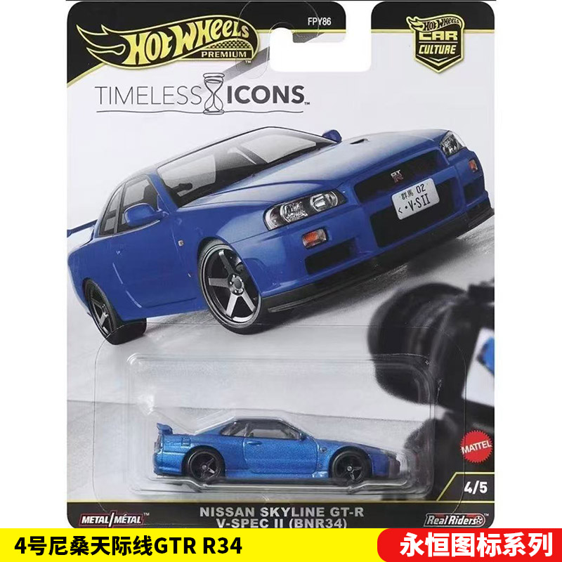 마텔 핫휠 1/64 수집용 자동차 장난감 페라리 F50 - Mattel Toy Hot Wheels 리뷰 및 가격
