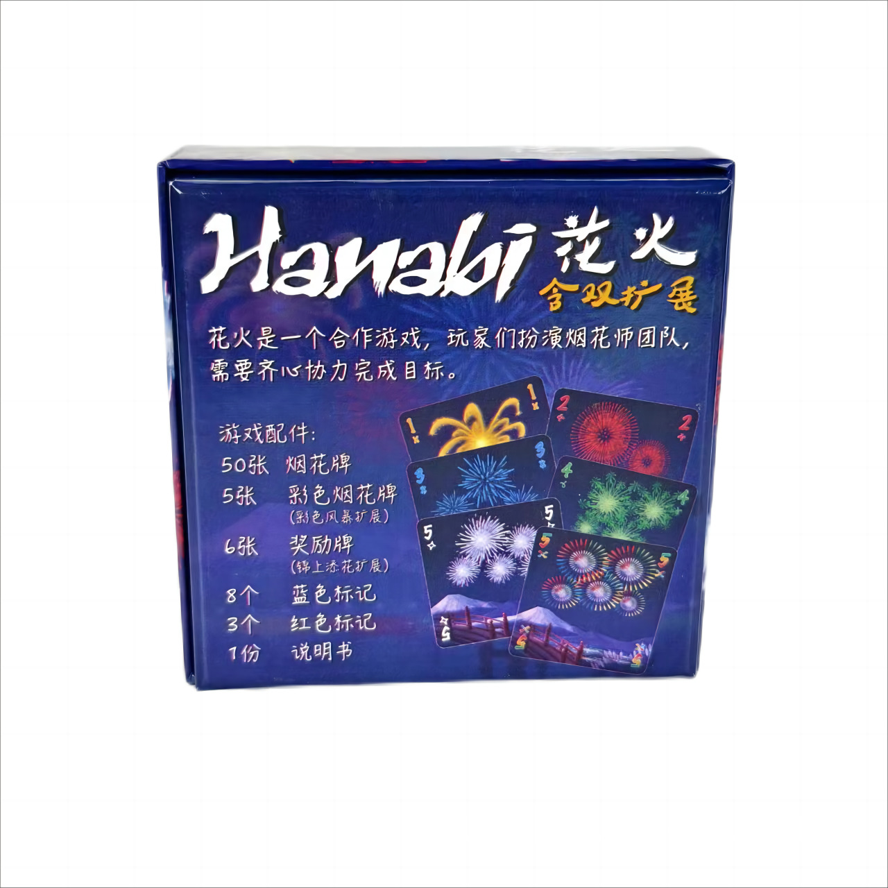한바이 협동 카드 게임 |   2~5명의 플레이어와 함 - Party Games Easy 리뷰 및 가격