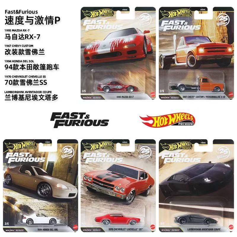 마텔 핫휠 1/64 2026 패스트 앤 퓨리어스 Hnw - Mattel Toy Hot Wheels 리뷰 및 가격