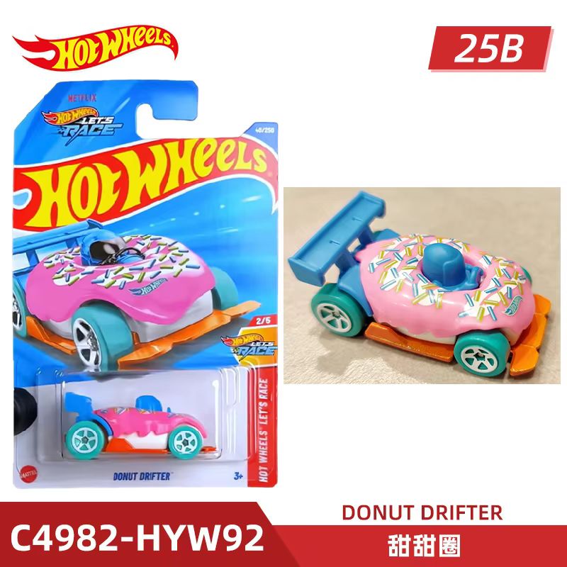 마텔 핫휠 핫 스포츠카 핑크 소녀의 꿈 RV 도넛 1/ - Mattel Toy Hot Wheels 리뷰 및 가격