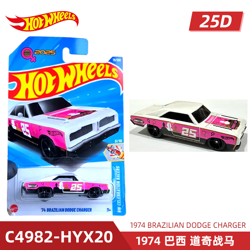 마텔 핫휠 핫 스포츠카 핑크 소녀의 꿈 RV 도넛 1/ - Mattel Toy Hot Wheels 리뷰 및 가격