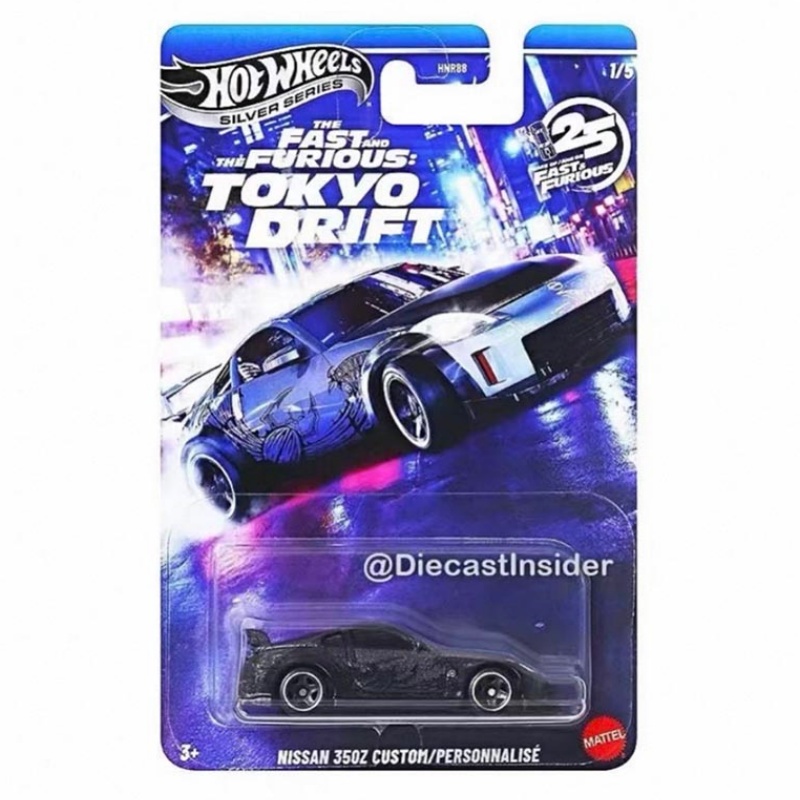 마텔 핫휠 패스트 앤 퓨리어스 M HNR88 실버 시리 - Mattel Toy Hot Wheels 리뷰 및 가격