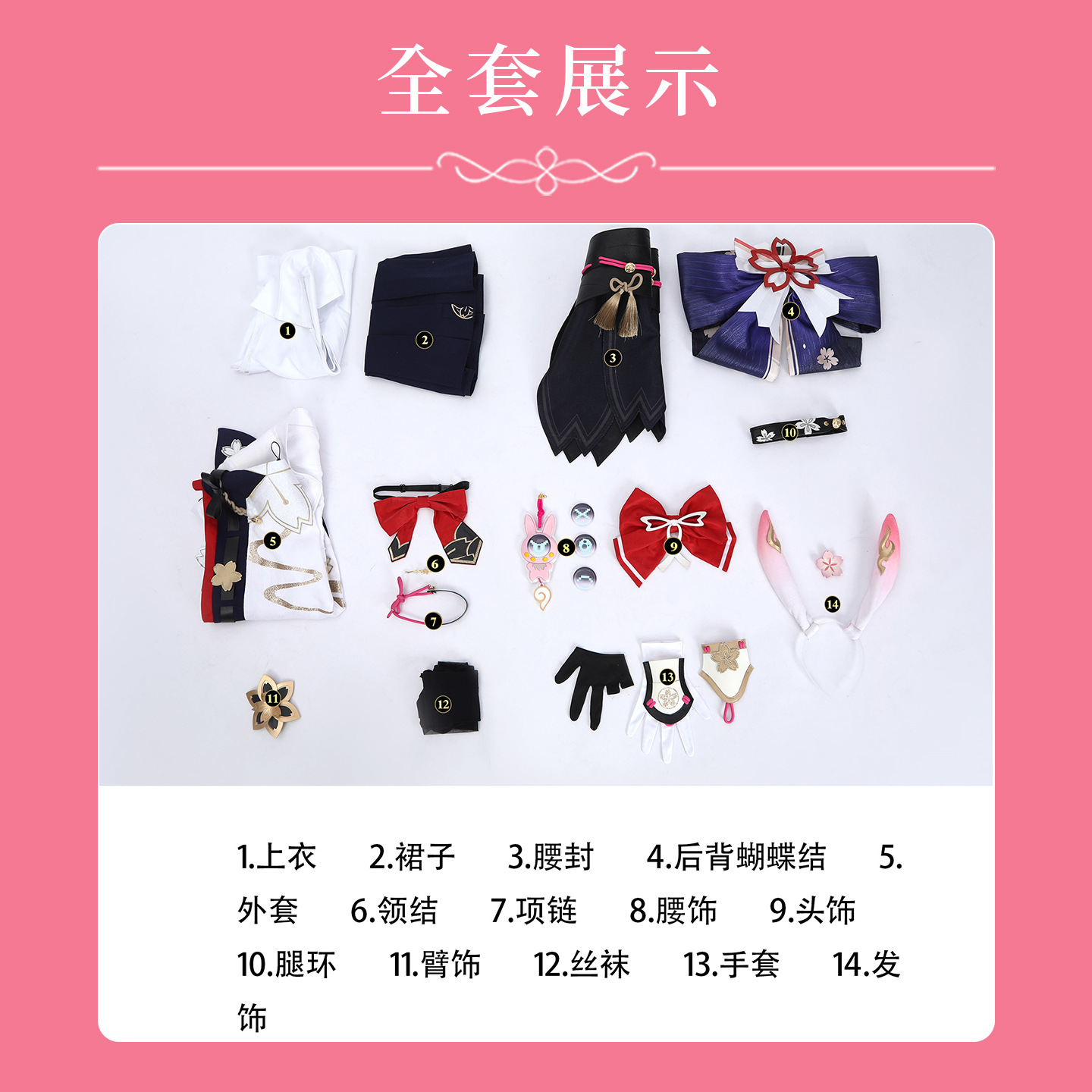 Evanescia 코스프레 의상 풀 세트 Honkai  - Party Games Kit 리뷰 및 가격